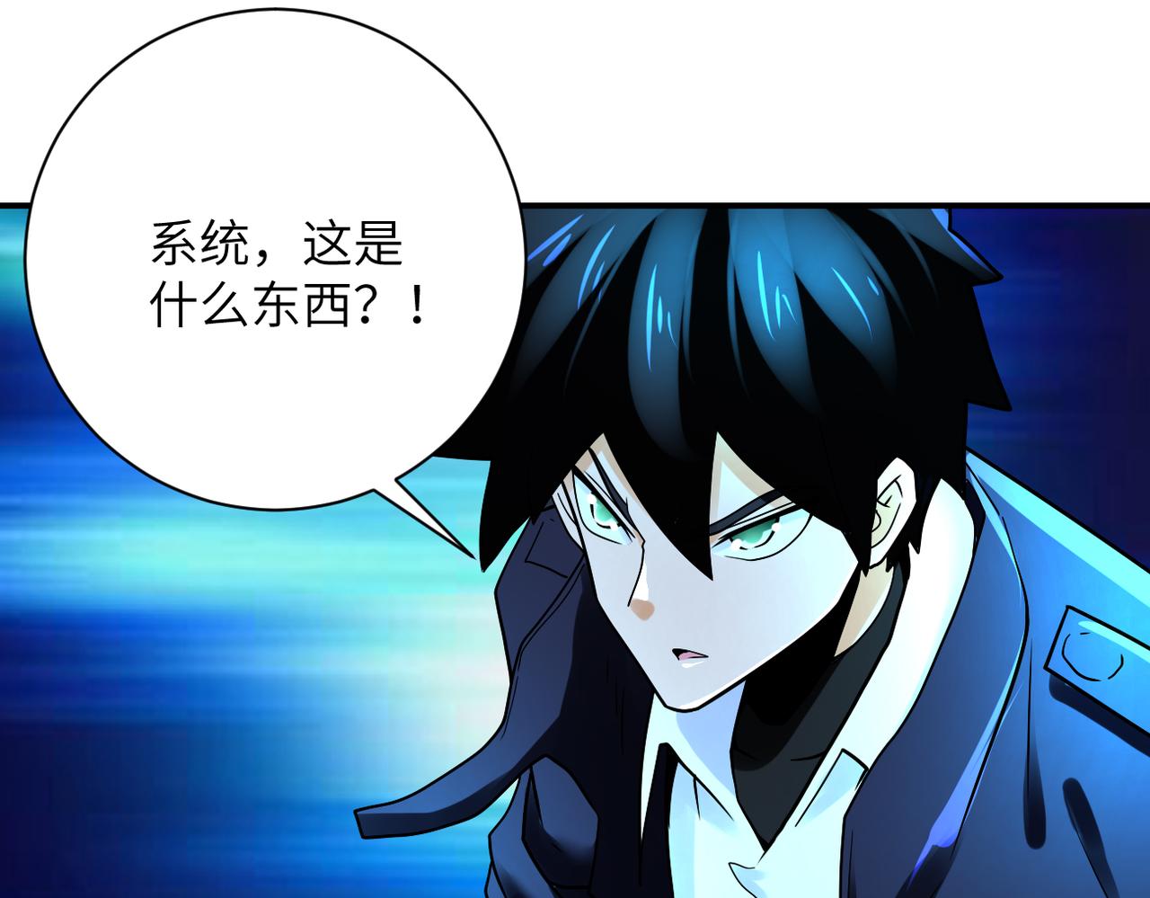 第344话 最强战神78