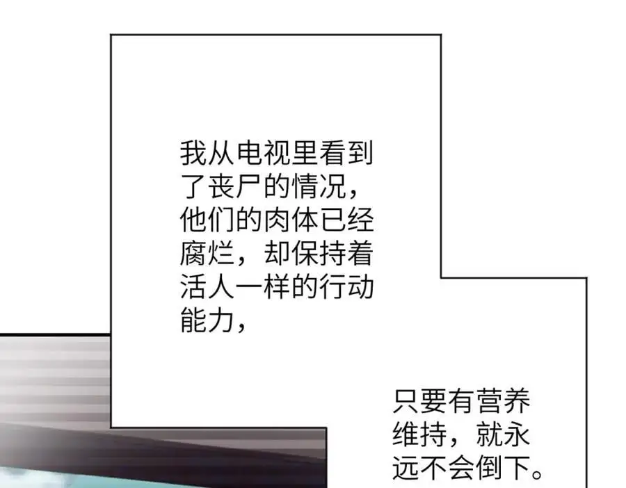 第433话 奇迹25