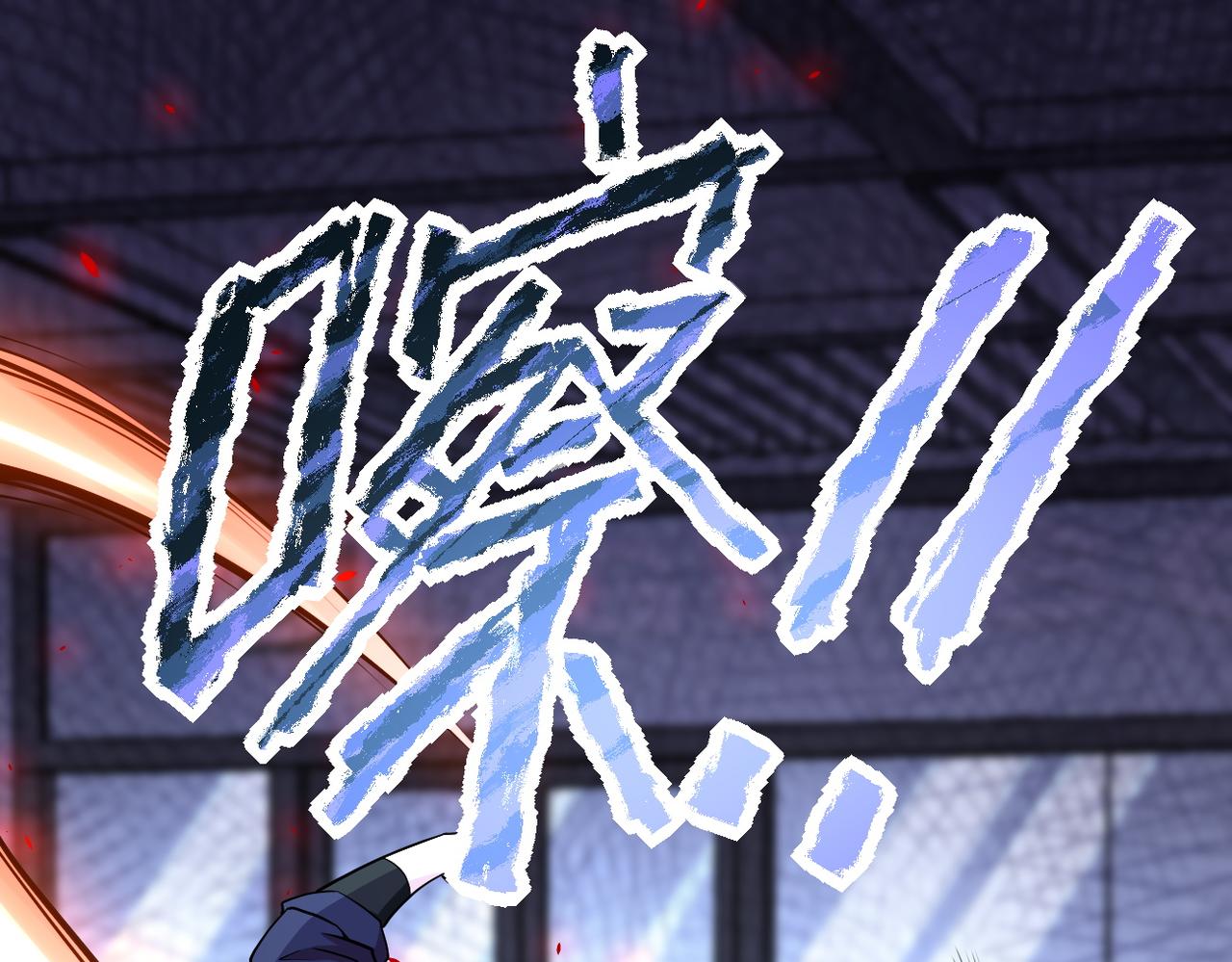 第166话 末日巨兽！59