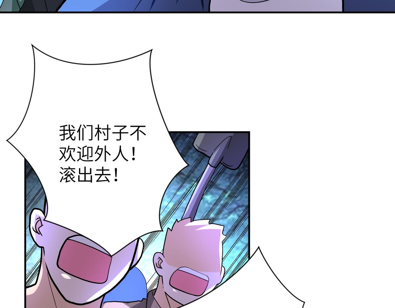 第96话 突闻噩耗19