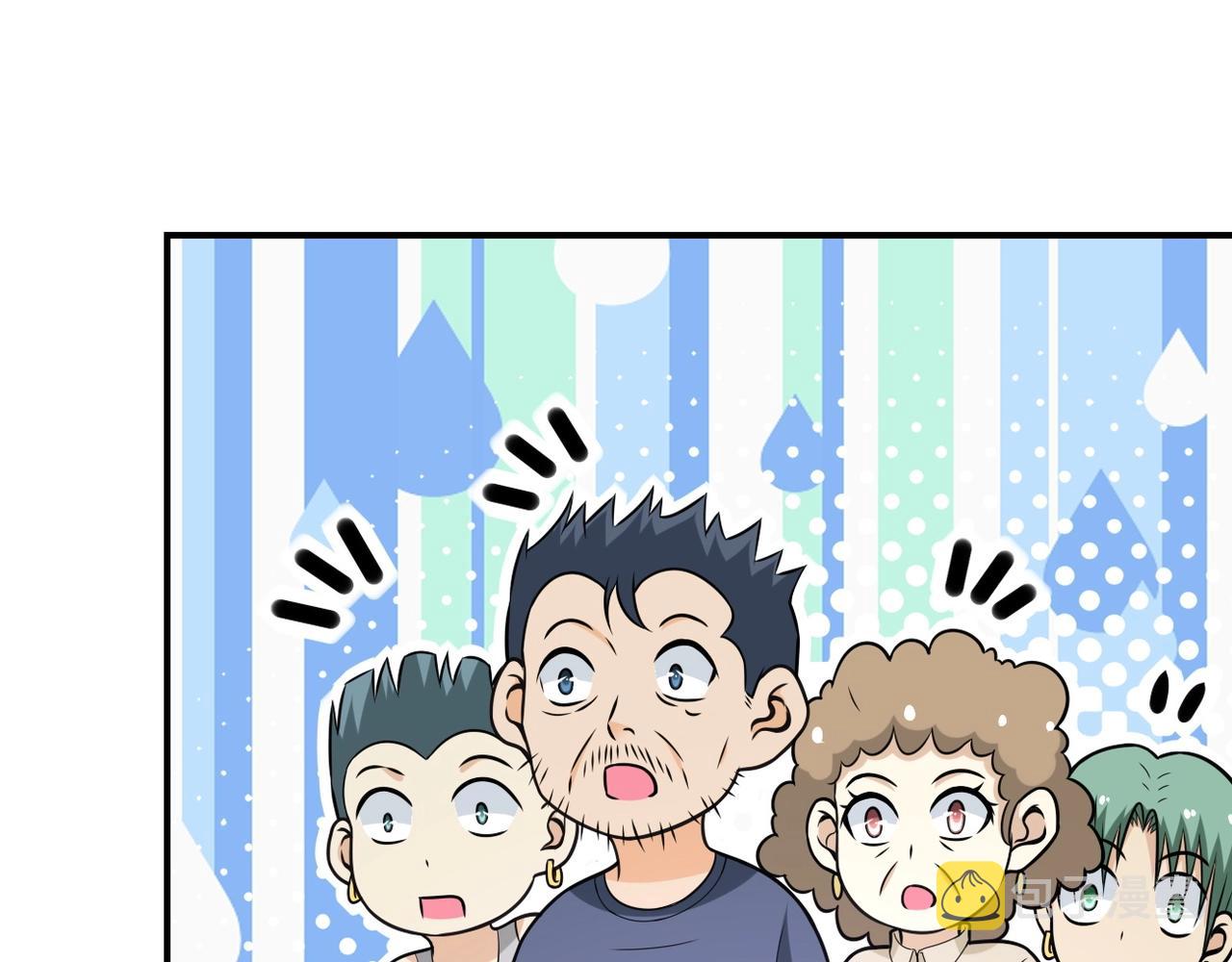 第42话 让你忘了那个她19