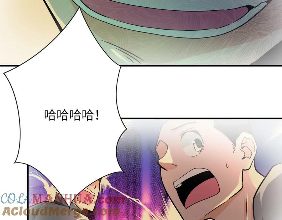 第397话 地狱57