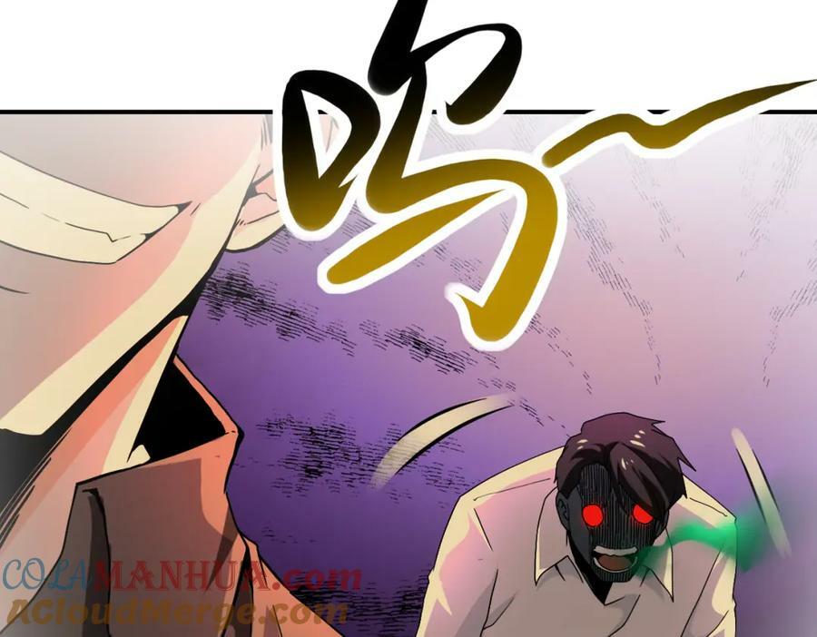 第396话 法外狂徒81
