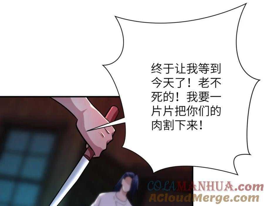 第428话 真相18