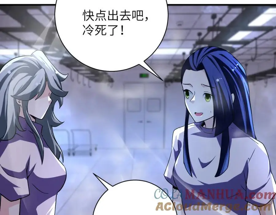 第455话 调查45
