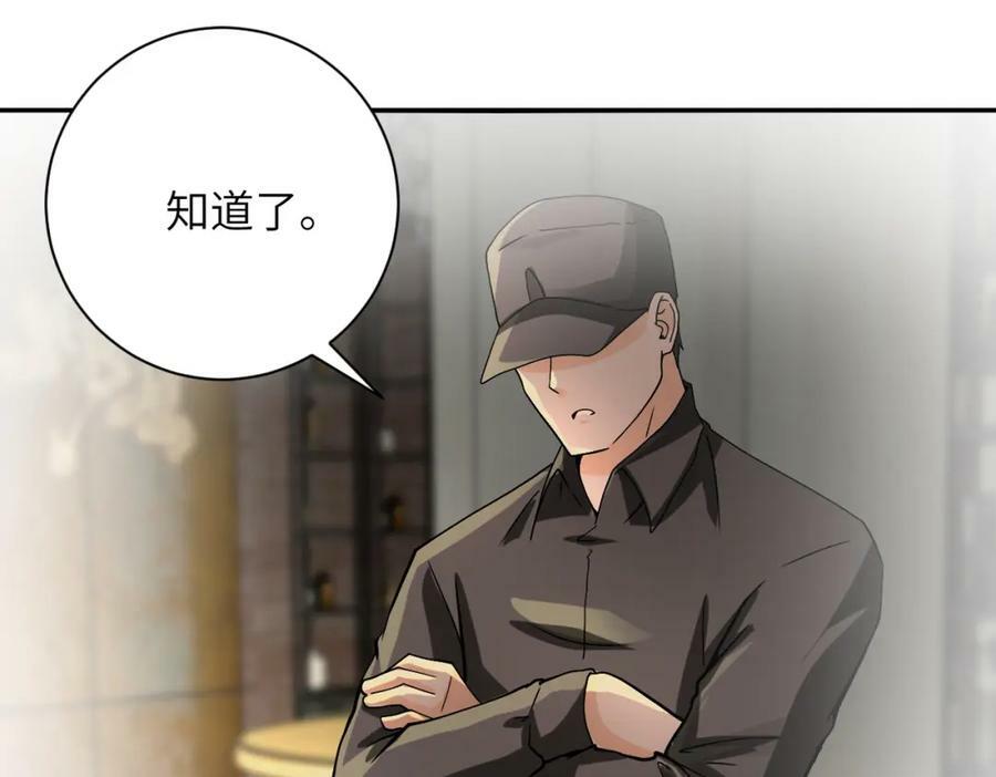 第395话 暗流32