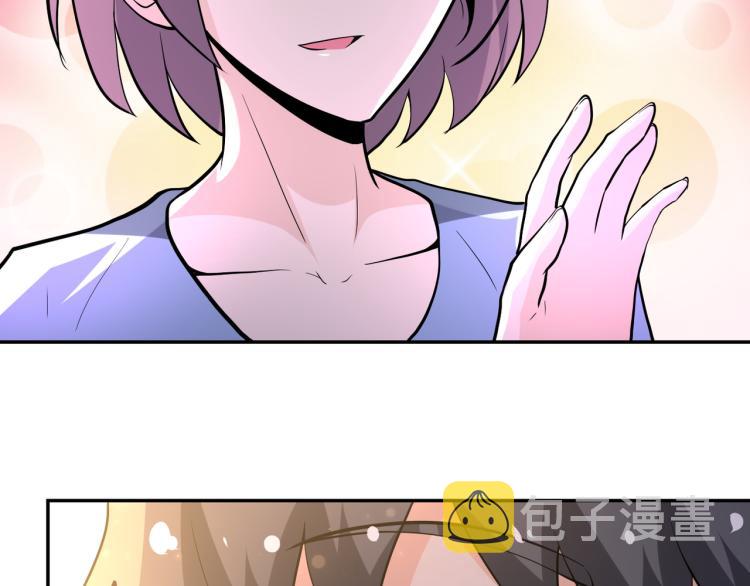 第132话 杨锋的艳遇37