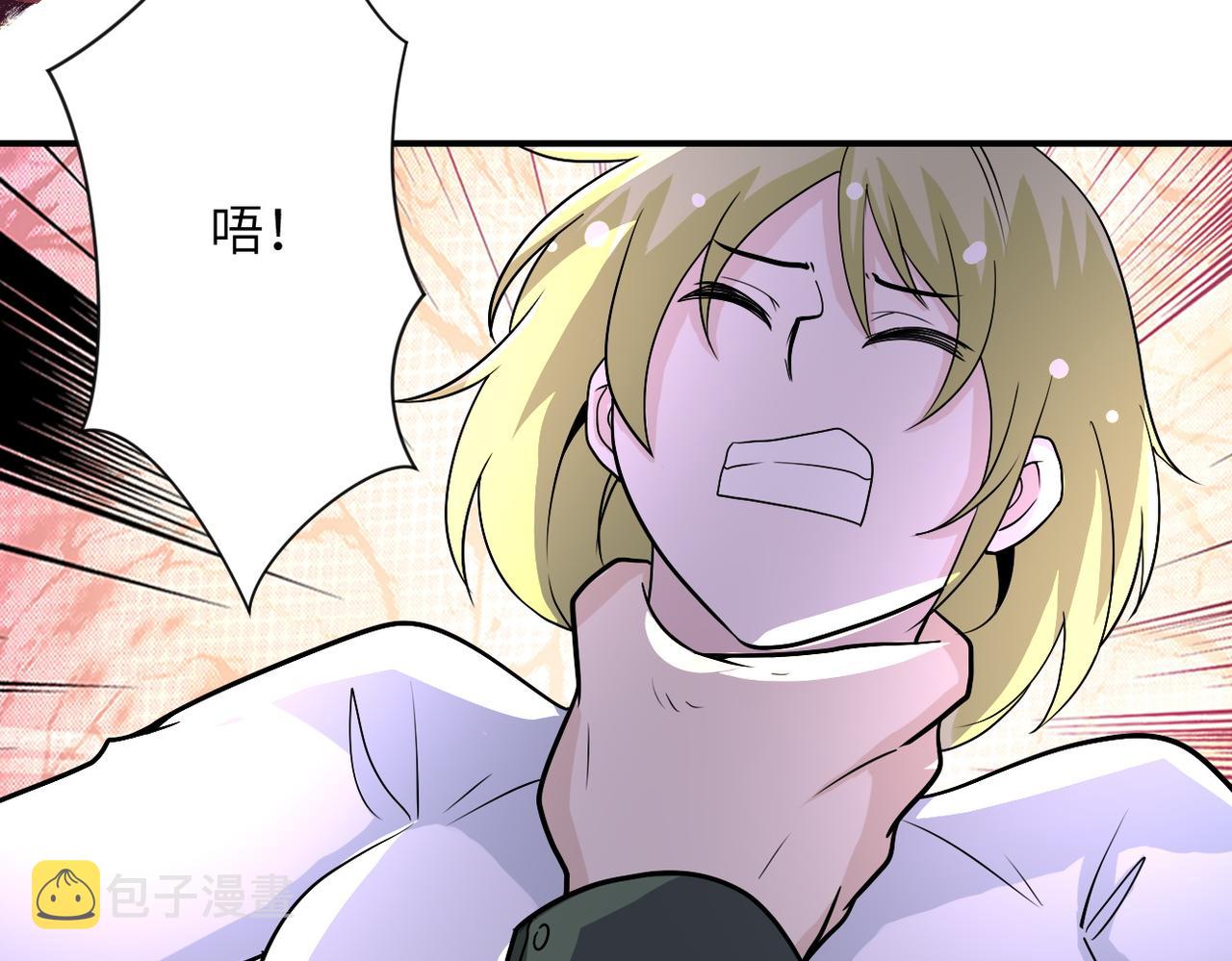 第212话 将军85