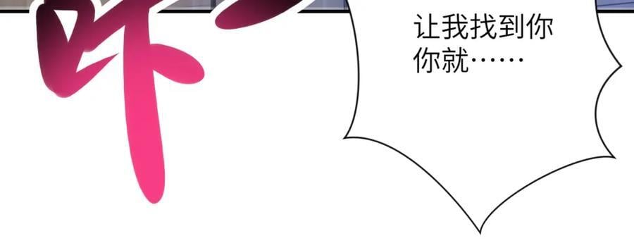 第424话 第一个人34