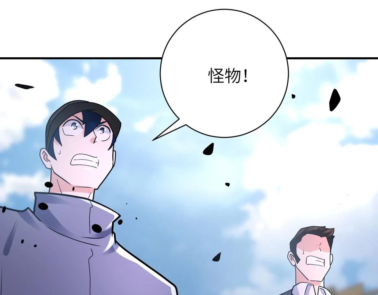 第357话 兄弟同心86