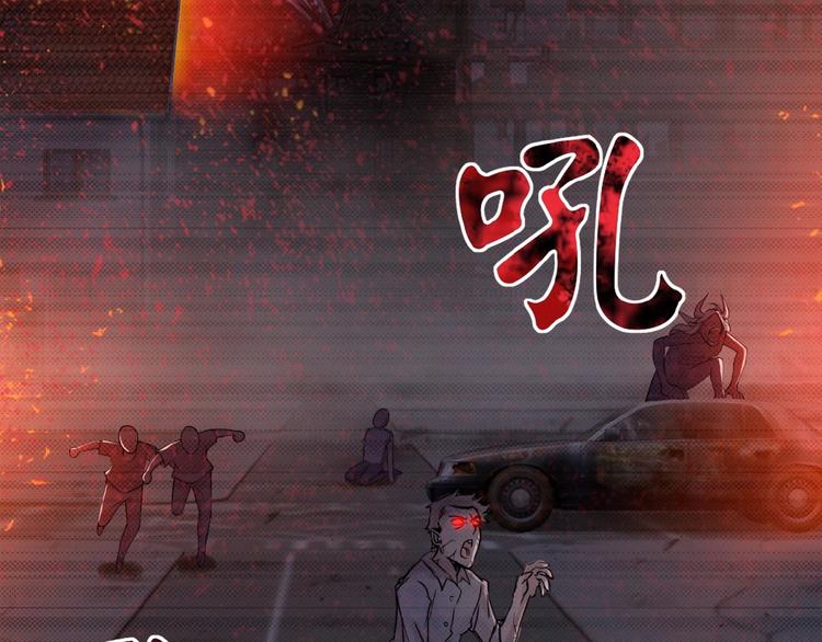 第1话 零号主神48