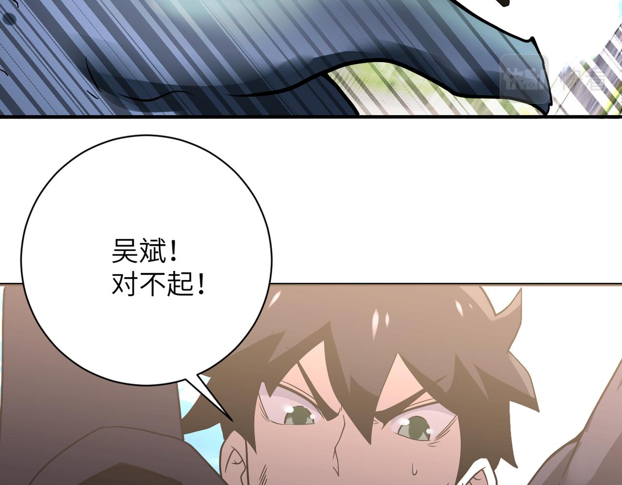 第269话 怪物49