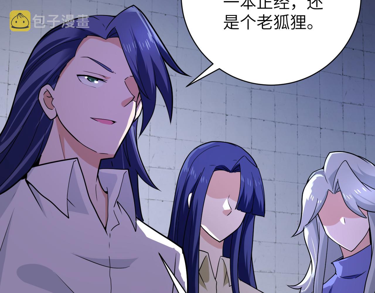 第300话 审查60