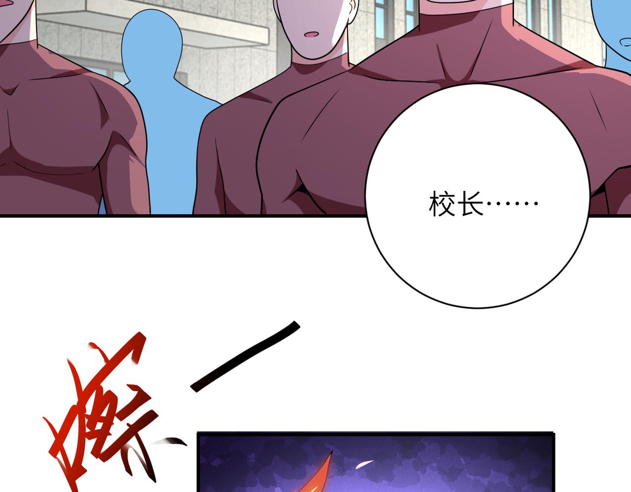 第297话 怪物58