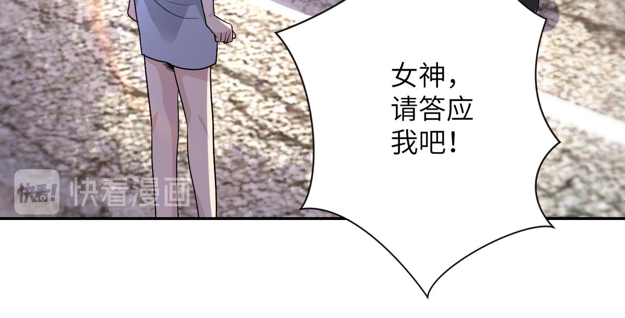 第103话 通心粉86