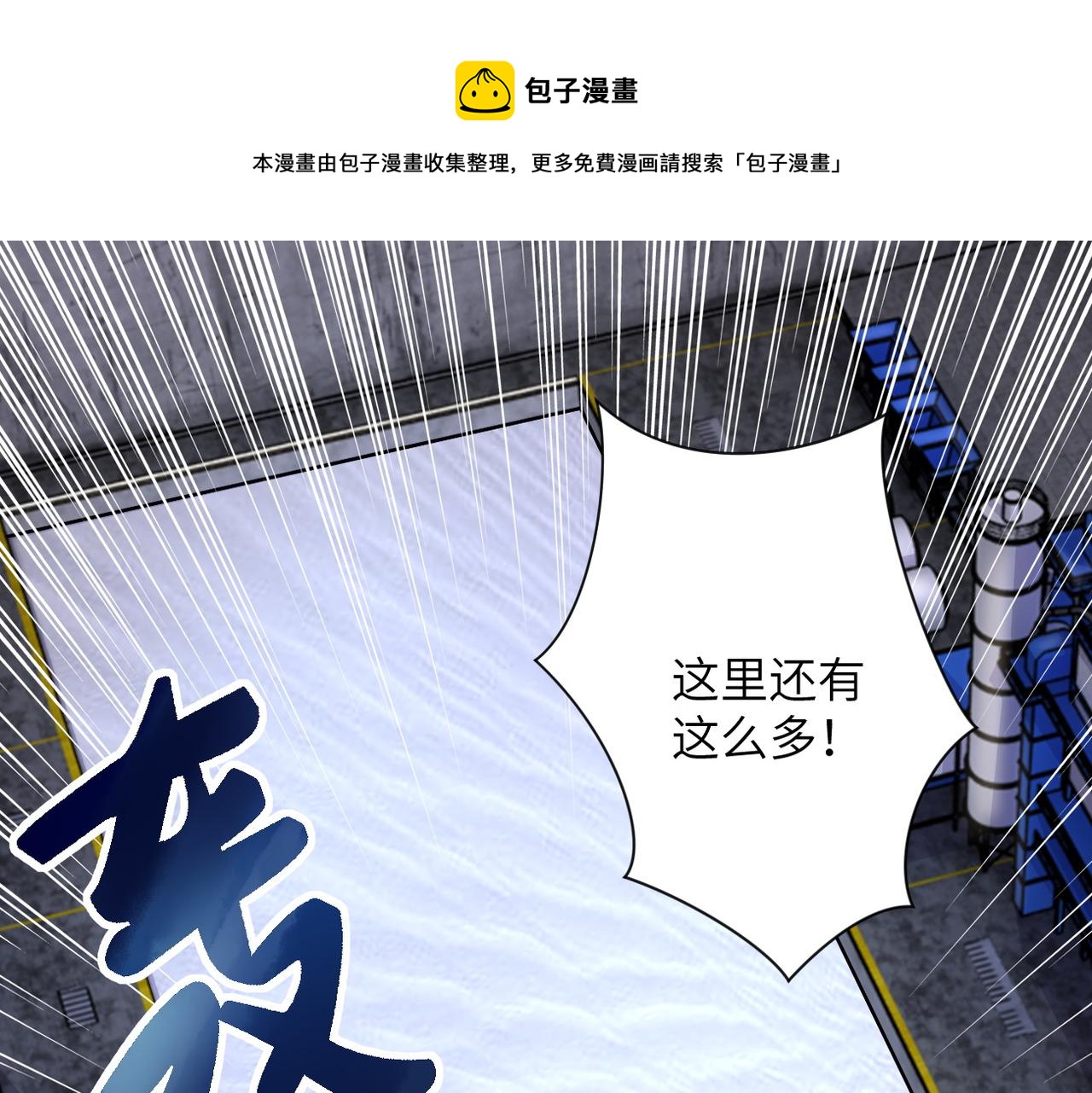 第207话 大材小用42