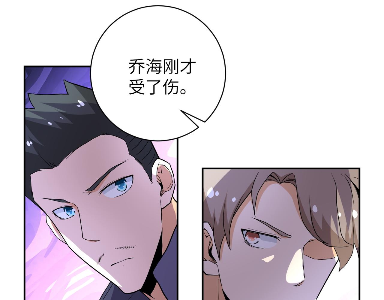 第158话 变异巨蛇57