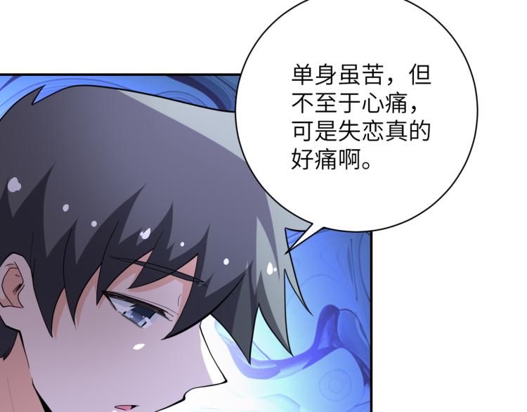 第136话 登场！34