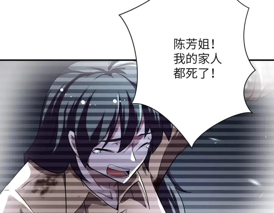 第444话 光荣的任务50