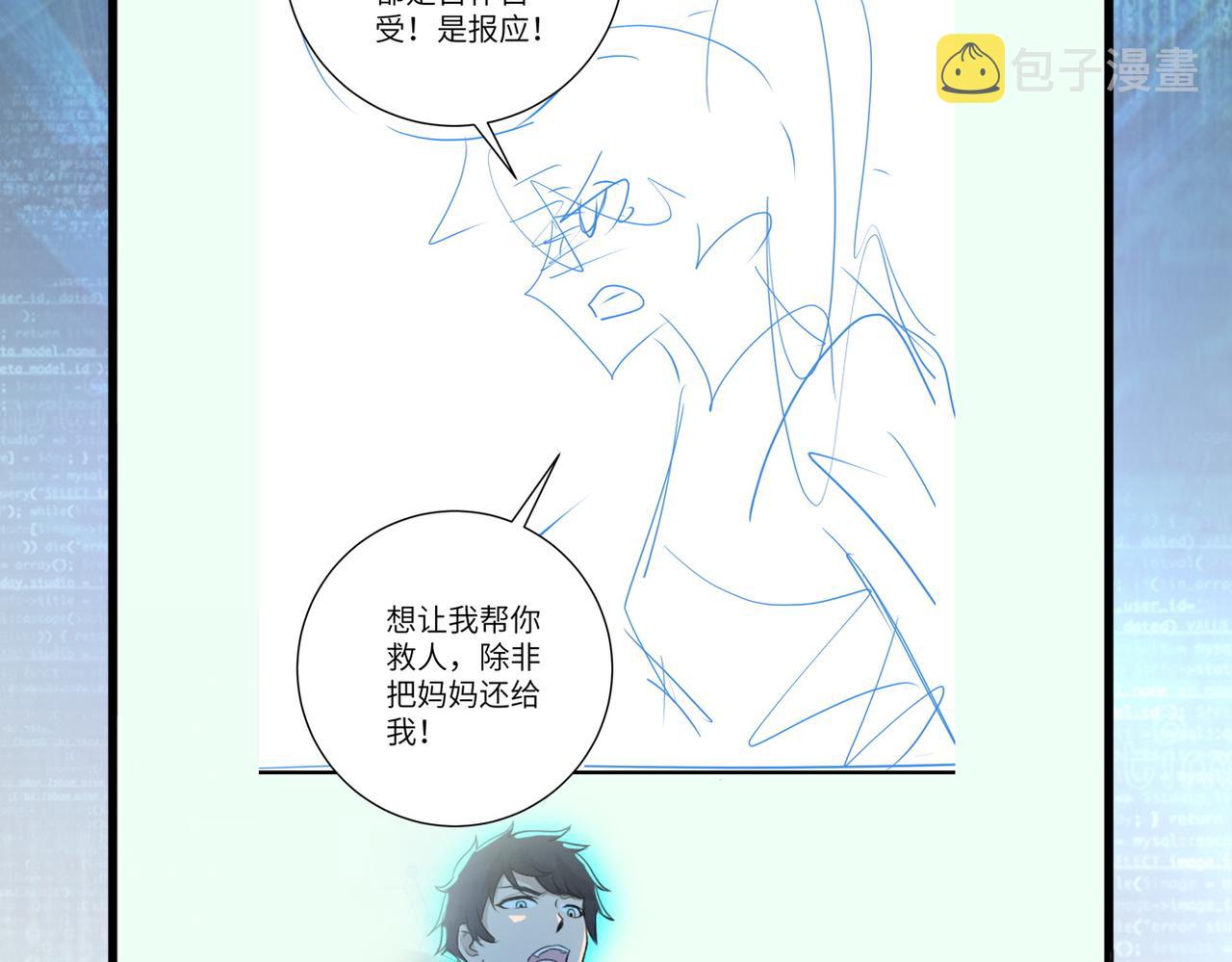 第241话 基地情况94