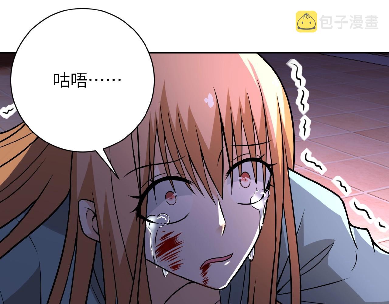 第29话 丧尸犬来袭46