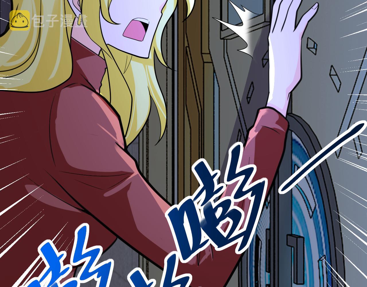 第281话 有救了？45