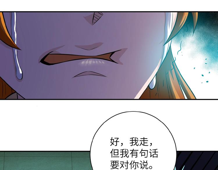 第7话 诀别????61