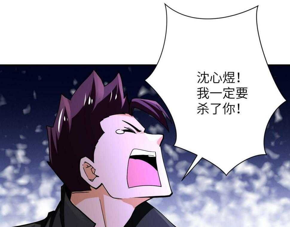 第373话 悔恨61