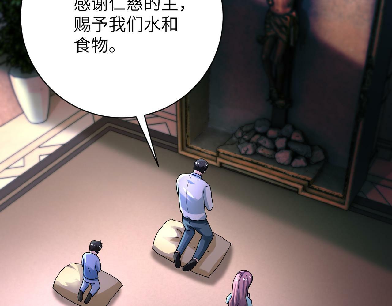 第392话 家人33