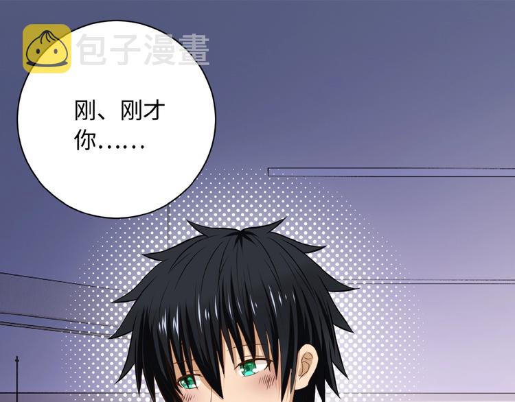 第5话 你懂我意思吧127