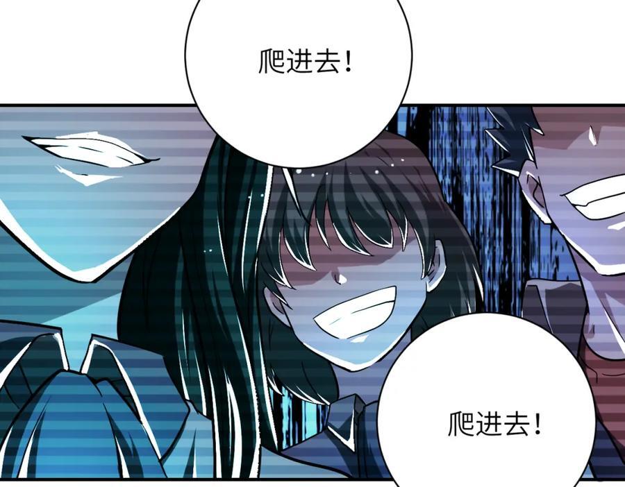 第429话 霸凌29