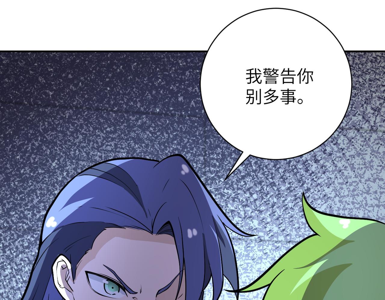第164话 好久不见~41