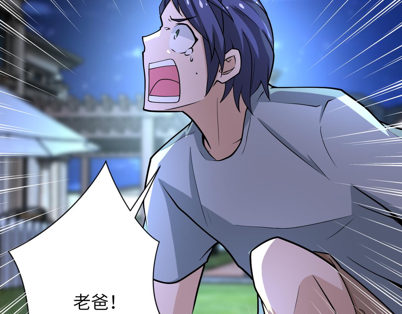 第190话 神秘组织25