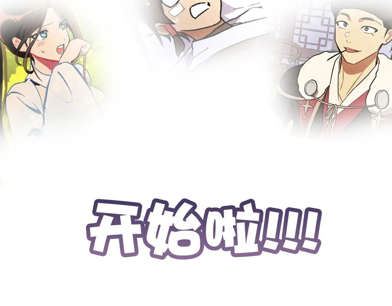 推广！优质新作《武神回归录》爆更上线11