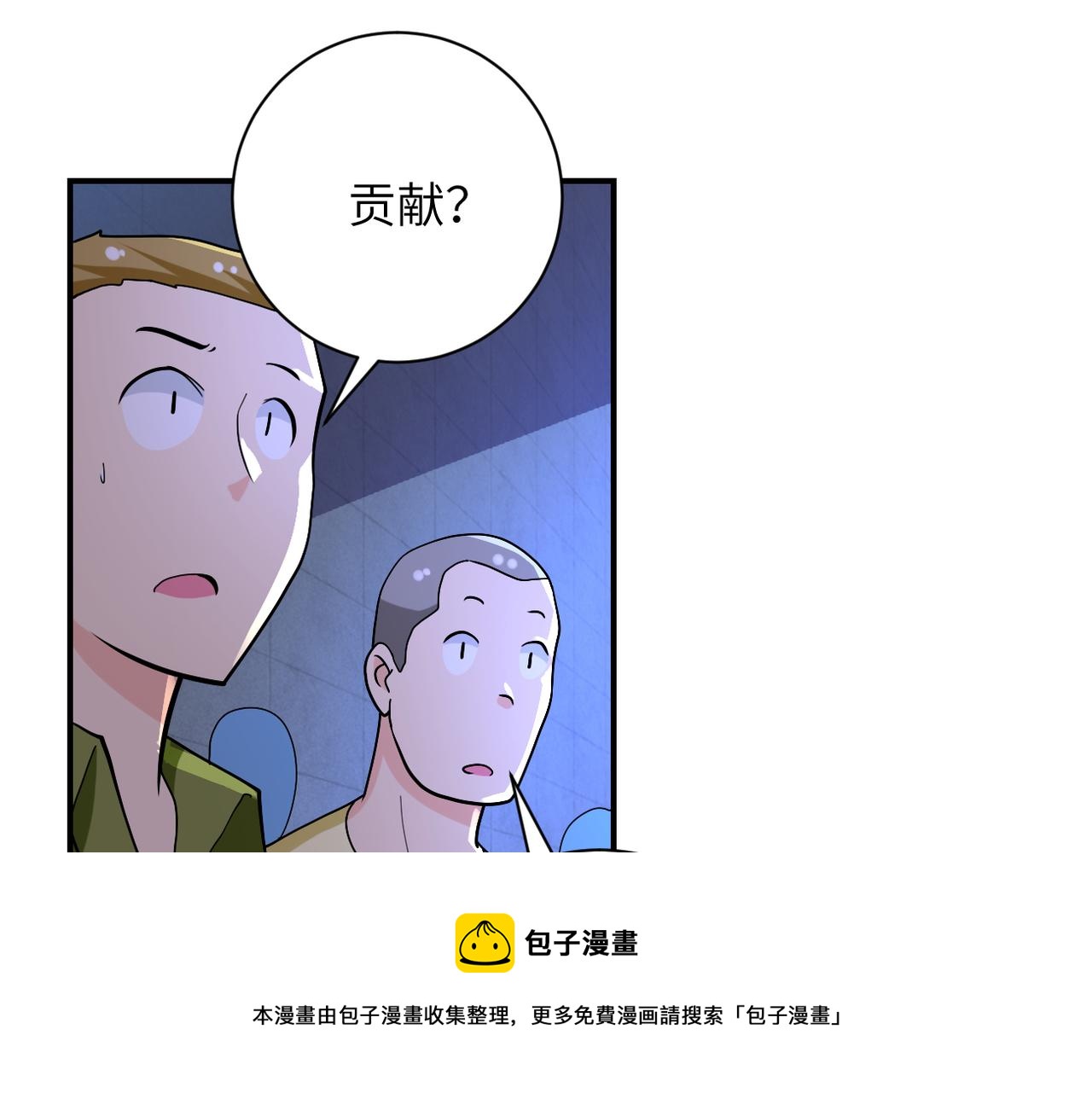 第273话 新敌76