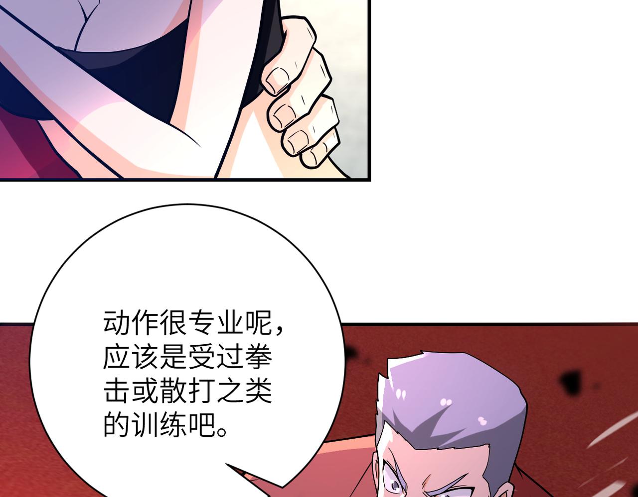 第276话 人尸大战63