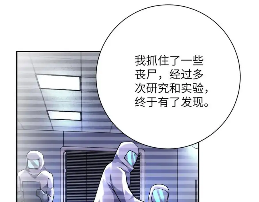 第443话 天选之人37