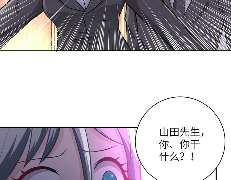 第16话 正义永不缺席！68