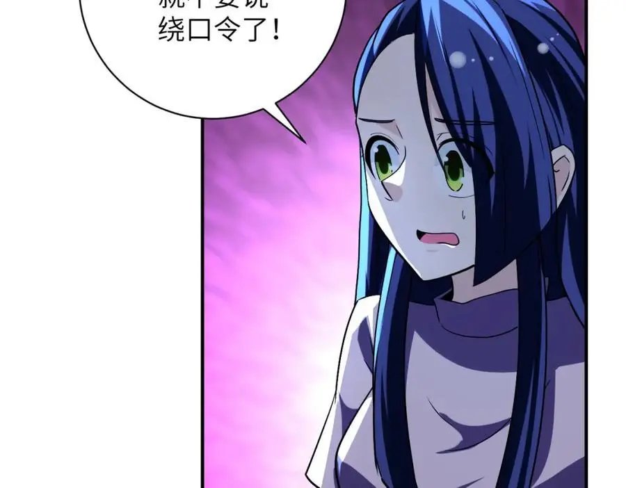 第456话 婴尸29
