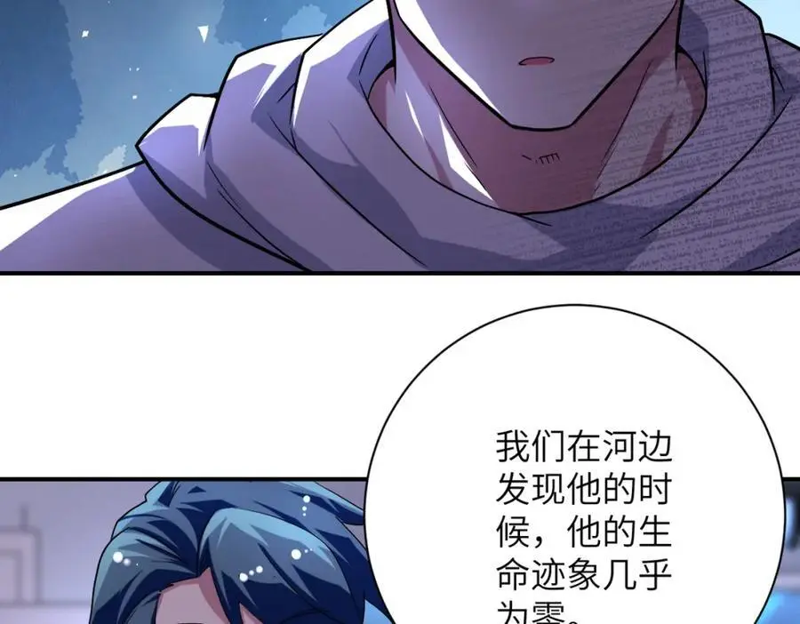 第439话 不惜一切16