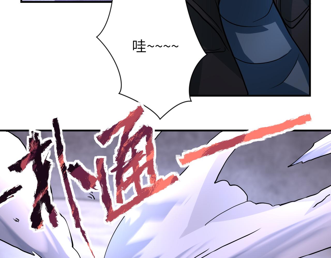 第208话 打雪仗23