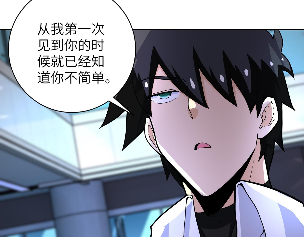 第188话 决裂35
