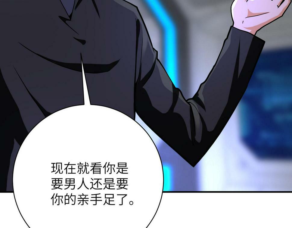 第371话 狭路相逢43