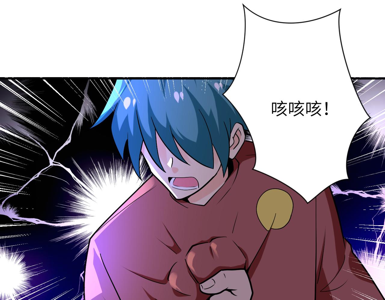 第273话 新敌57
