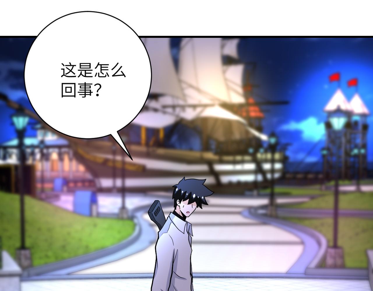 第182话 搜寻41
