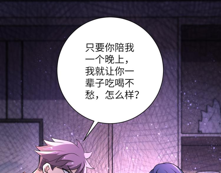 第140话 恶魔的城堡88