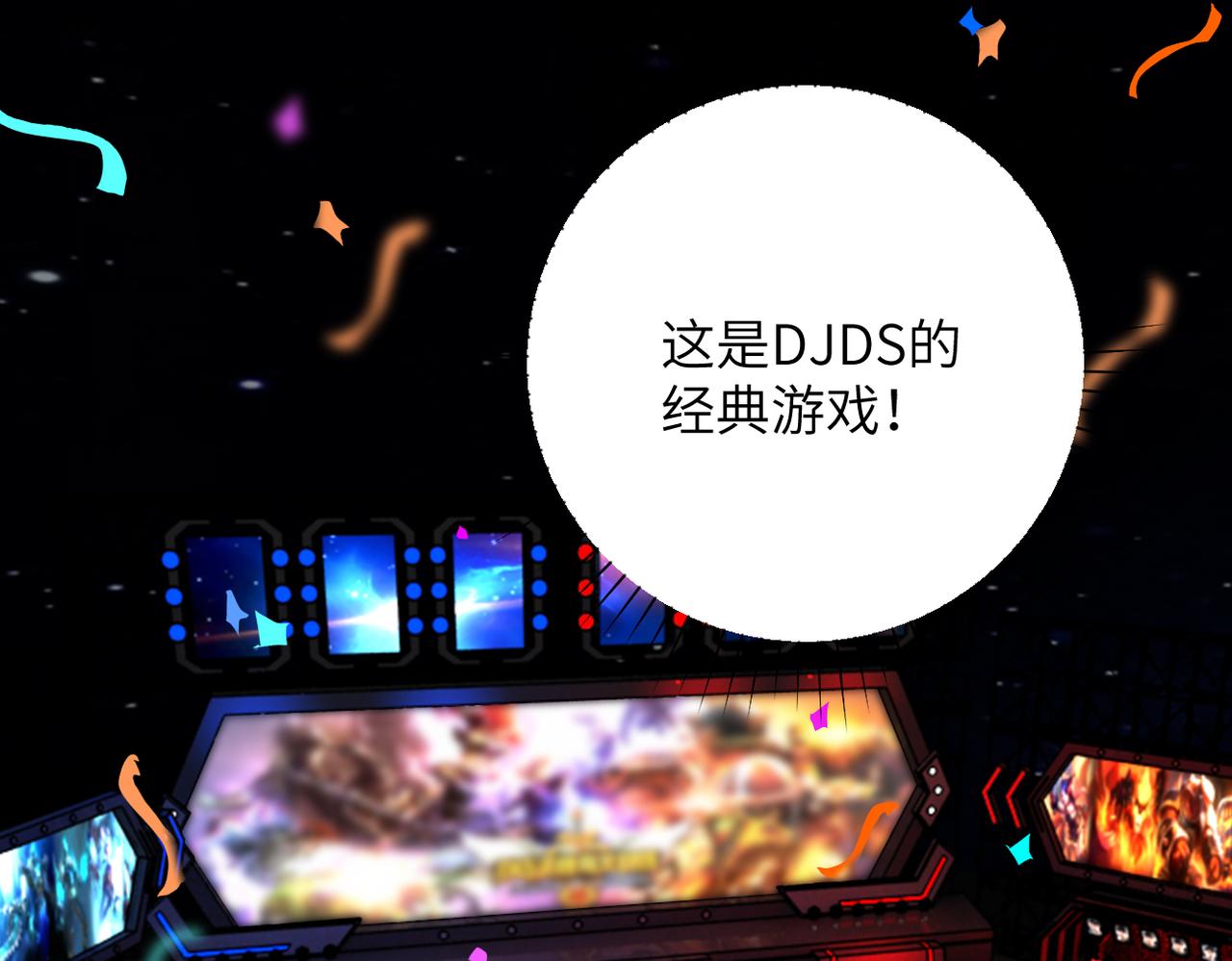 第294话 通关条件8