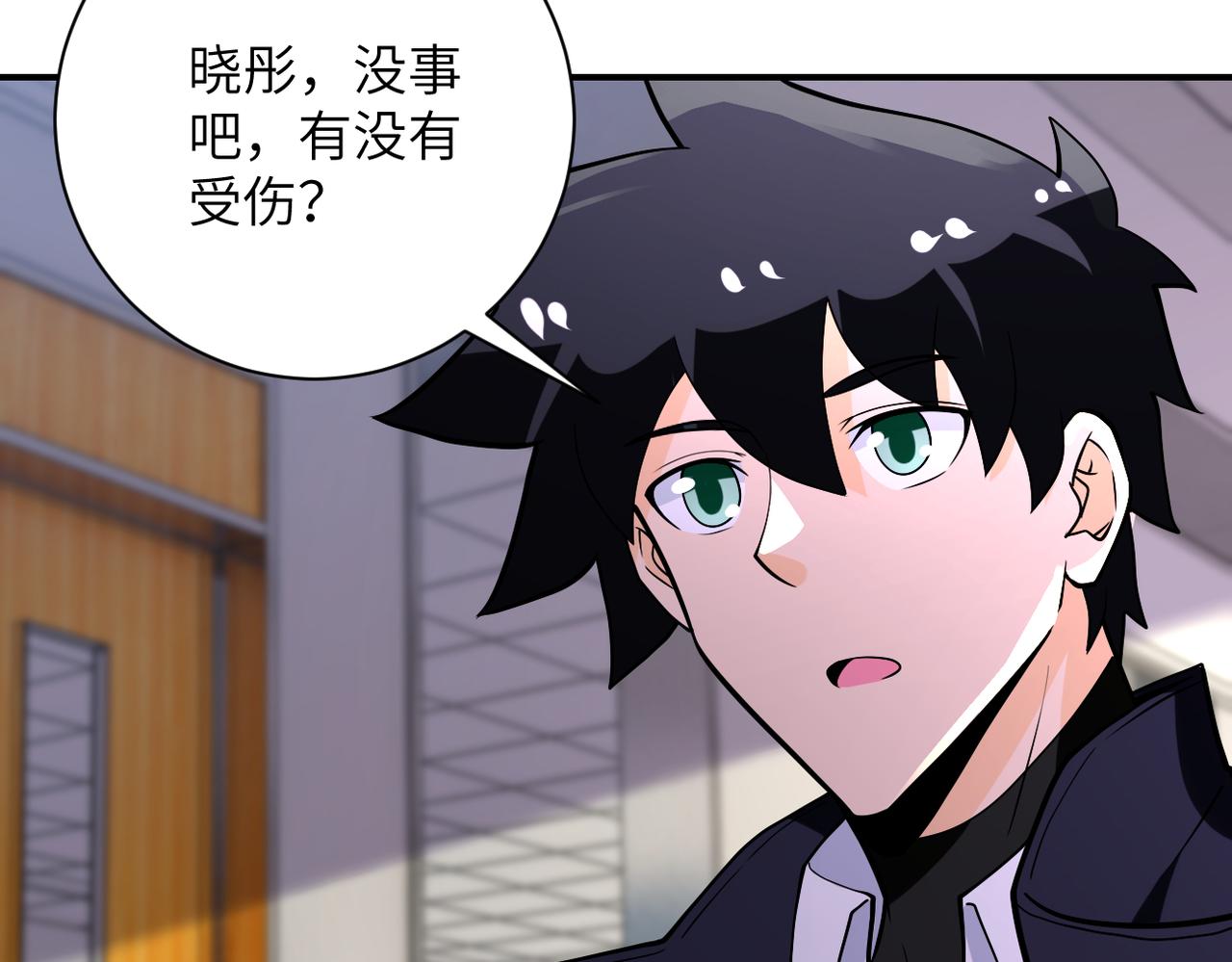第256话 化学弹77