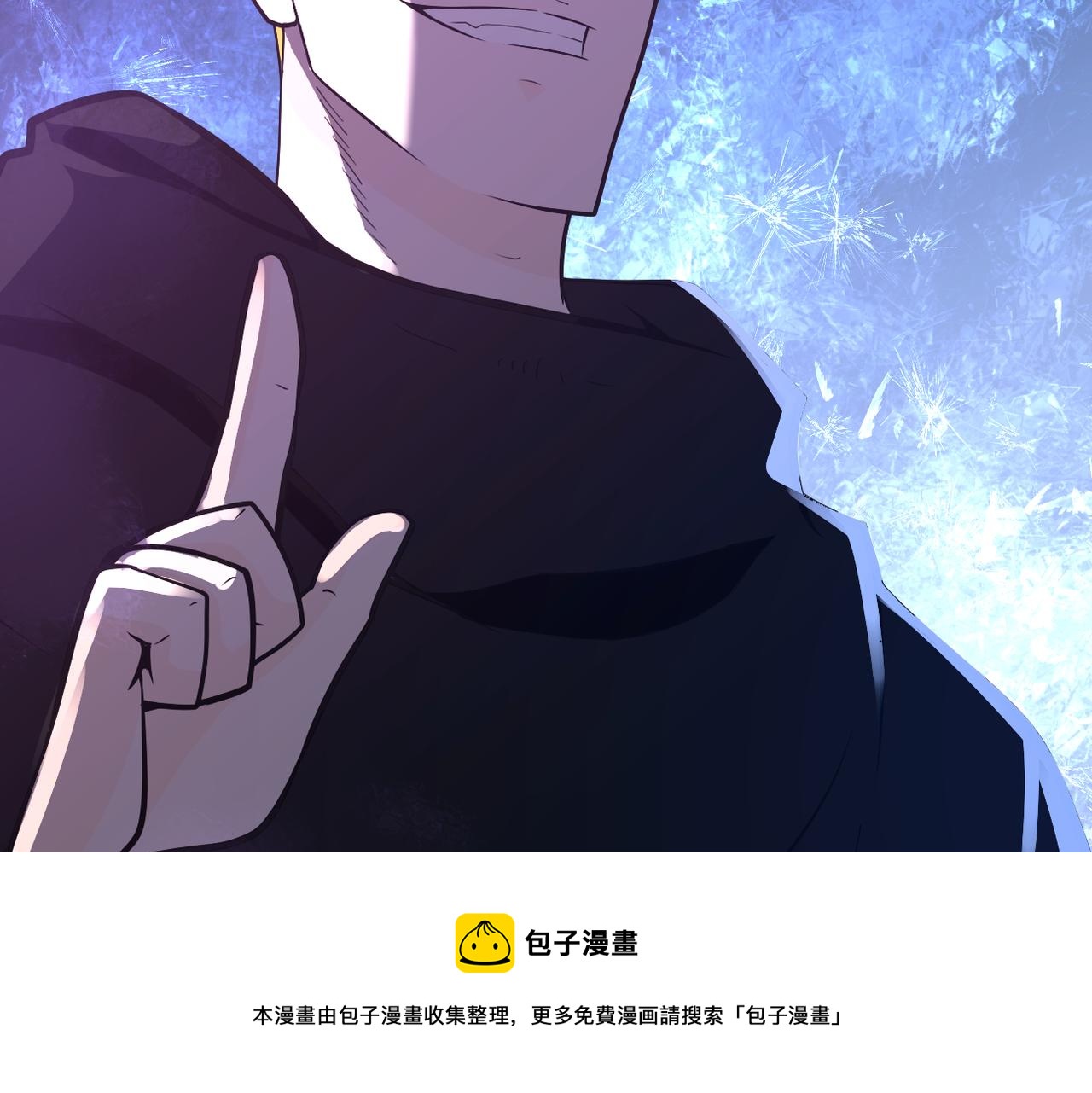 第264话 首战告捷92