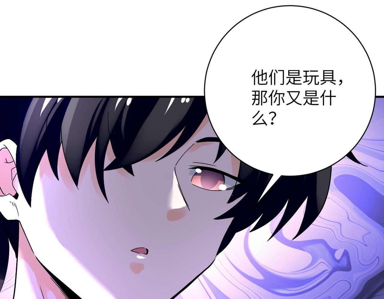 第391话 玩具37